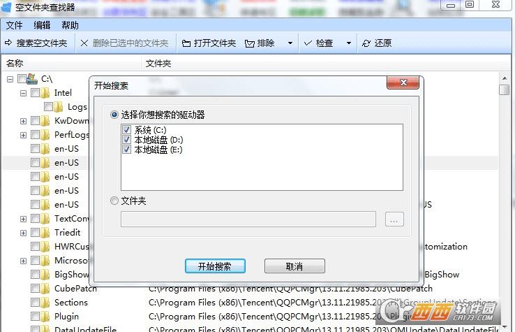 查找空文件夹然后删掉,bat批量,手机空文件夹删除器安卓版app.