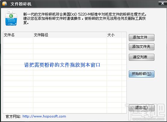 E-钻文件夹加密大师,E-钻文件夹加密大师下载,E-钻加密,文件夹加密大师