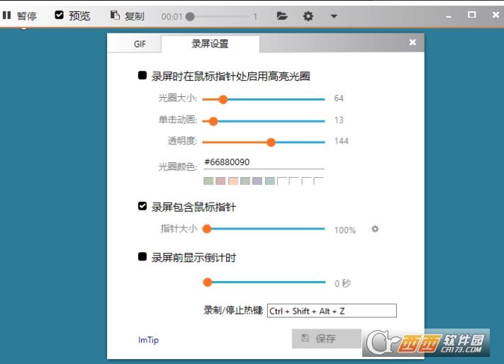 GIF动图,免费开源,动态图片.