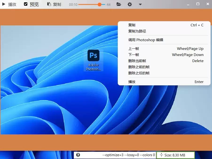 GIF动图,免费开源,动态图片.