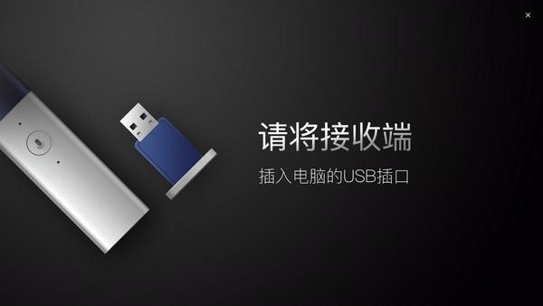 讯飞智能,演示管家.