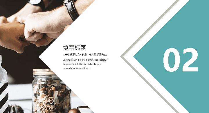 讯飞智能,演示管家.