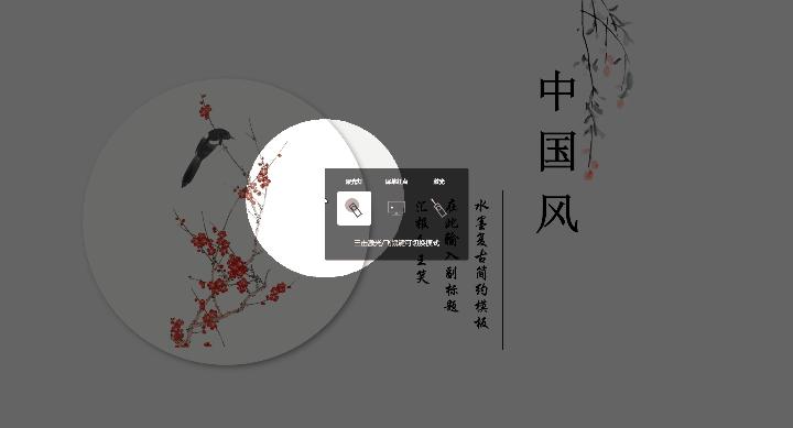 讯飞智能,演示管家.
