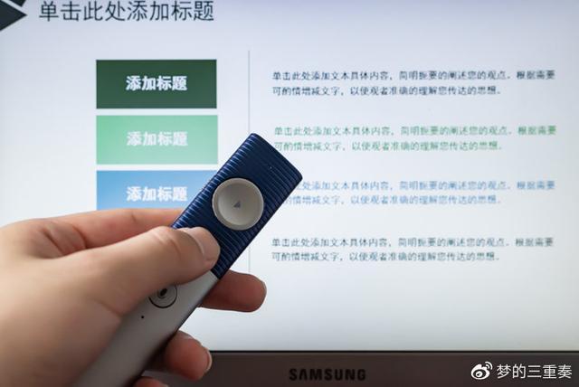 讯飞智能,演示管家.