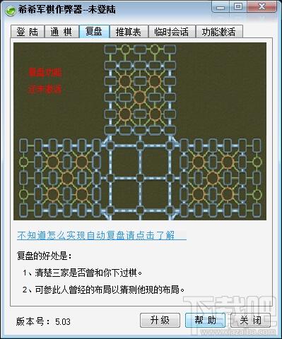 四国军棋作弊器,qq四国军棋作弊器,四国军棋透视器