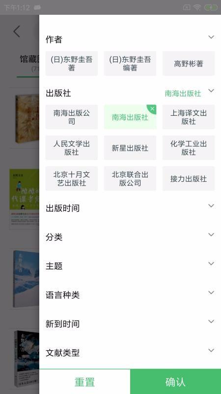 书香苏州app下载,书香苏州安卓版