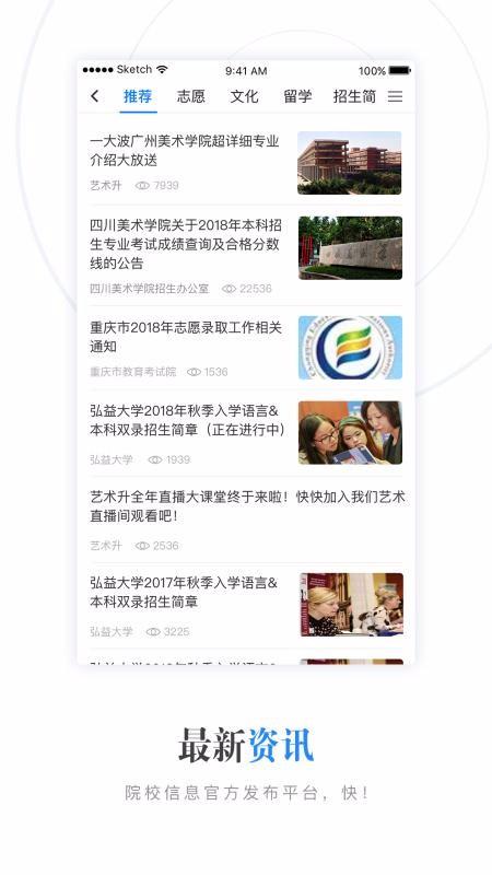 艺术升app下载,艺术升手机版