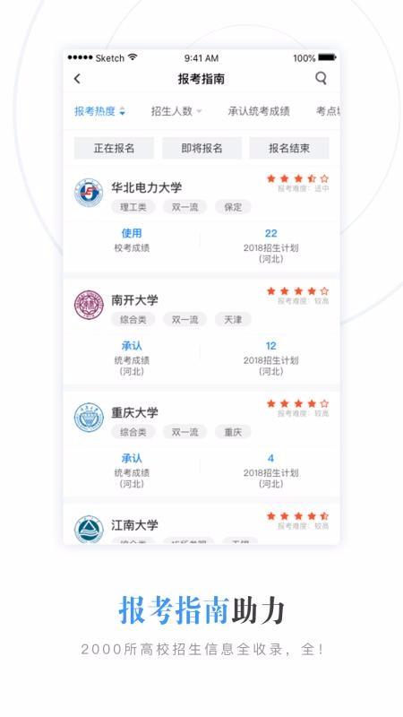 艺术升app下载,艺术升手机版