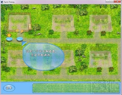 疯狂农场,疯狂农场下载,Farm Frenzy