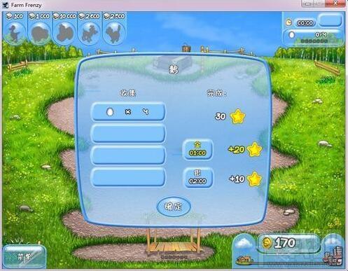疯狂农场,疯狂农场下载,Farm Frenzy