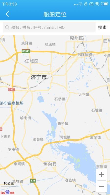 船货之家app下载,船货之家手机版