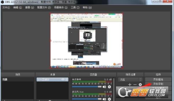 OBS,屏幕录制,录屏.