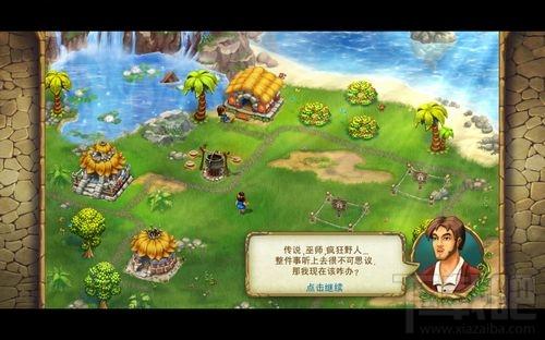 部落智囊简体中文版,部落智囊简体中文版下载,部落智囊,部落智囊游戏下载
