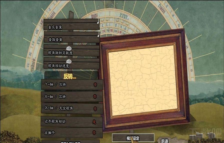 世纪之石,世纪之石简体中文版,世纪之石简体中文版下载