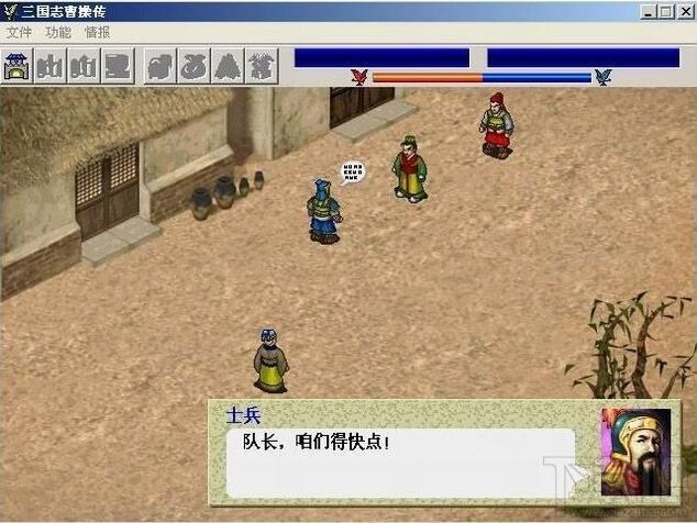 三国志,三国志曹操传,三国志曹操传下载