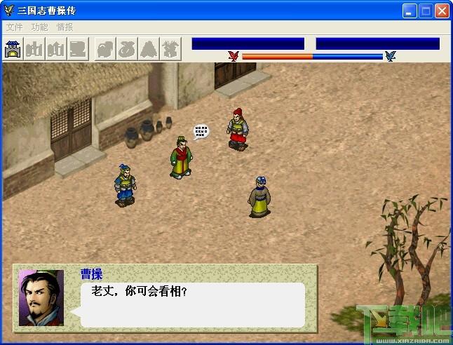 三国志,三国志曹操传,三国志曹操传下载