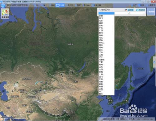 BIGE MAP,BIGE MAP地图下载器,地图下载器,搜狗地图下载器