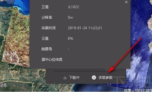 长光卫星云极视,卫星云视图,3D地球
