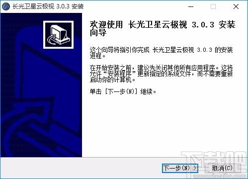 长光卫星云极视,卫星云视图,3D地球