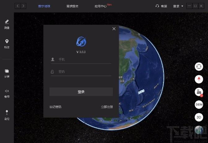 长光卫星云极视,卫星云视图,3D地球
