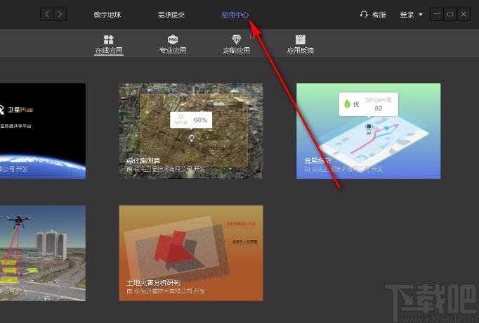 长光卫星云极视,卫星云视图,3D地球