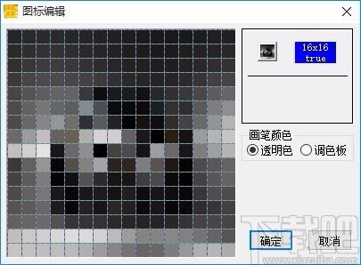 个性图标生成器,图标生成软件,图标生成