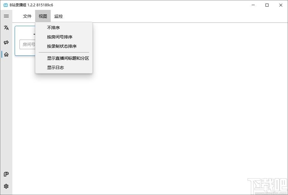 B站录播姬下载,B站录播姬,媒体其它,录像