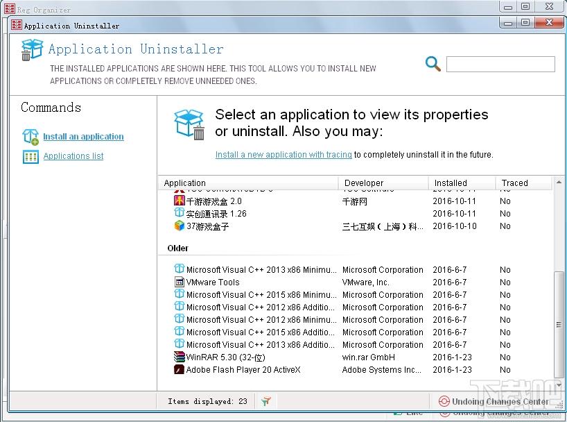 Reg Organizer,注册表编辑整理工具,注册表编辑整理工具下载