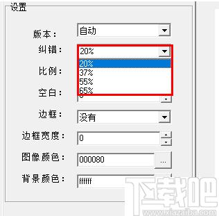 软军二维码生成器下载,二维码