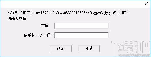 加密文件查看器,加密文件查看软件,文件查看,文件加密