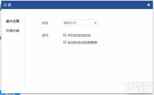 Virbox User Tool下载,Virbox用户工具,Virbox