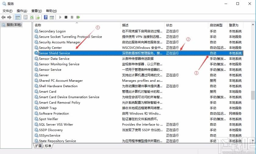 Virbox User Tool下载,Virbox用户工具,Virbox