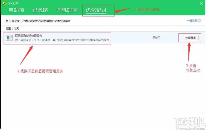 Virbox User Tool下载,Virbox用户工具,Virbox