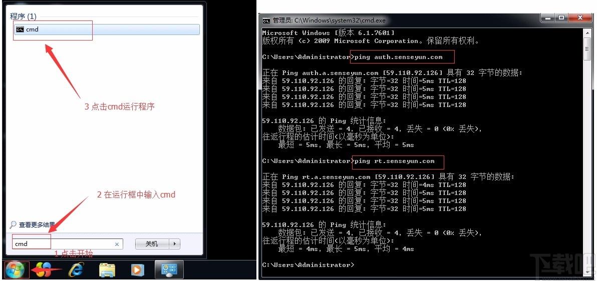 Virbox User Tool下载,Virbox用户工具,Virbox