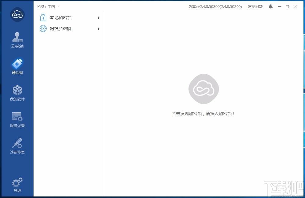 Virbox User Tool下载,Virbox用户工具,Virbox