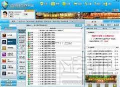豆客游戏平台,豆客对战平台官方下载,cs1.6豆客对战平台,对战平台