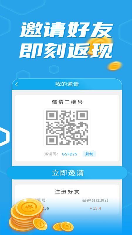 奇跃回收app下载,奇跃回收手机版