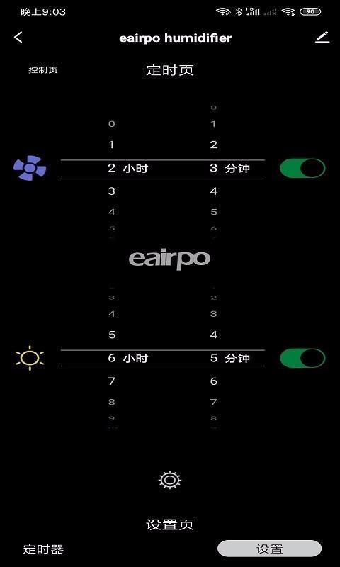 Eairpo下载,Eairpo安卓版