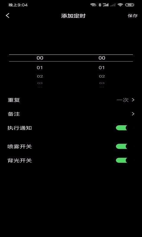 Eairpo下载,Eairpo安卓版
