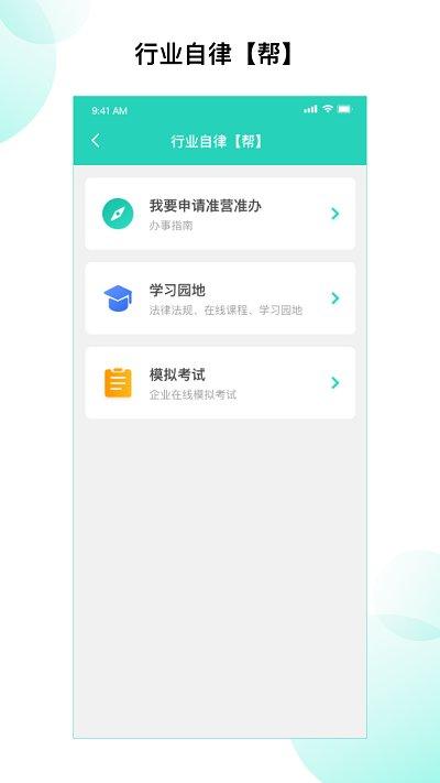 净餐馆官方版下载,净餐馆,用餐app
