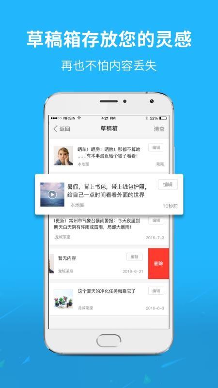 孝感通app下载,孝感通安卓版