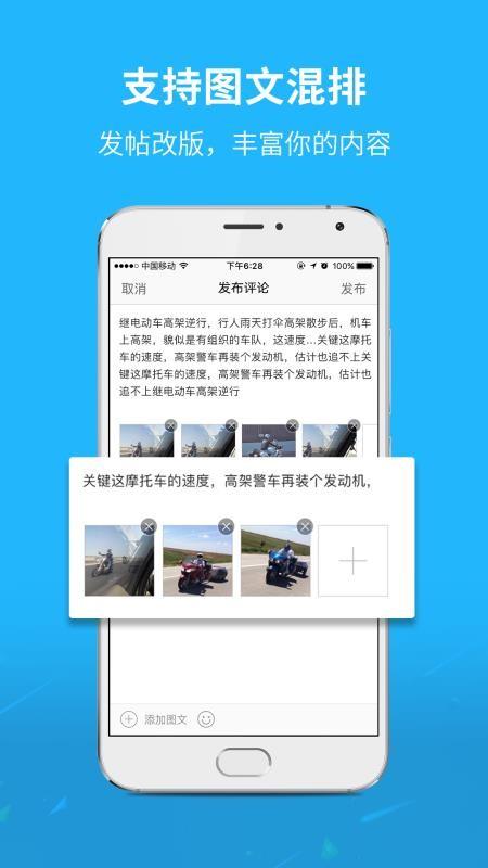 孝感通app下载,孝感通安卓版