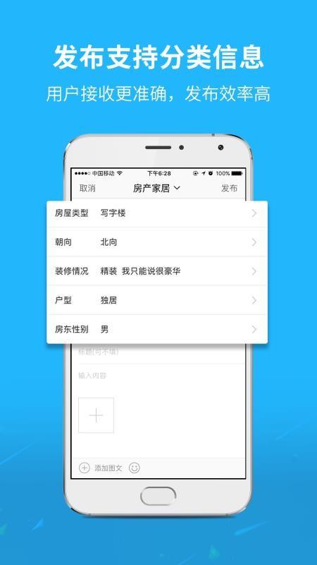 孝感通app下载,孝感通安卓版
