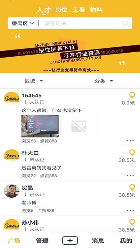 大观饰界app下载,大观饰界安卓版