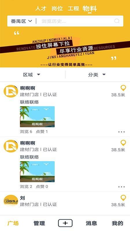 大观饰界app下载,大观饰界安卓版