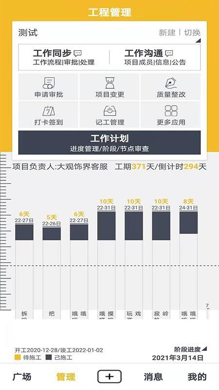 大观饰界app下载,大观饰界安卓版