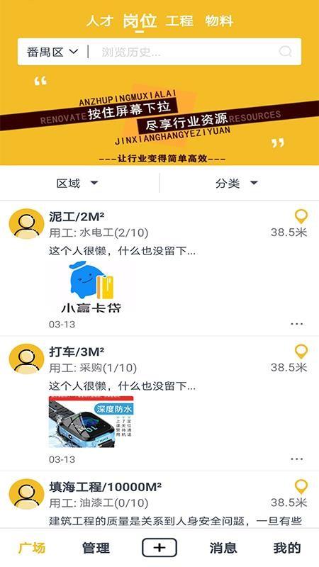 大观饰界app下载,大观饰界安卓版