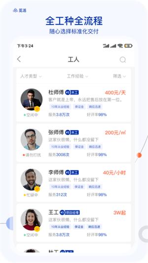 觅活服务端下载