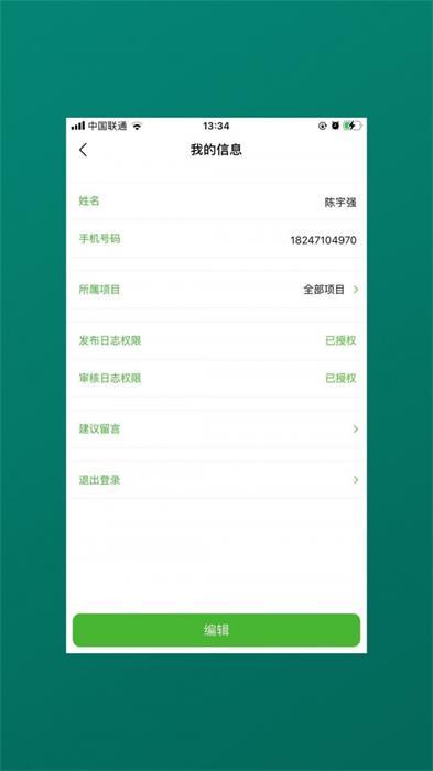 美业宝app下载