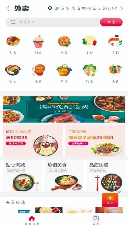 尽享开州app下载,尽享开州安卓版